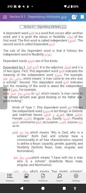Beginners Arabic Grammar Ed 2 Screenshot 1