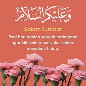 Assalamualaikum Screenshot 2