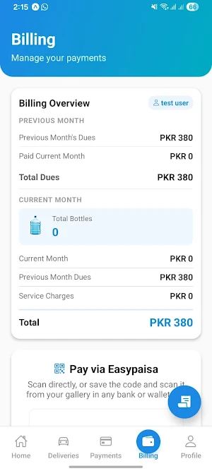 Tanveer PaaniWalay Screenshot 0