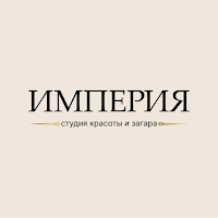 ИМПЕРИЯ