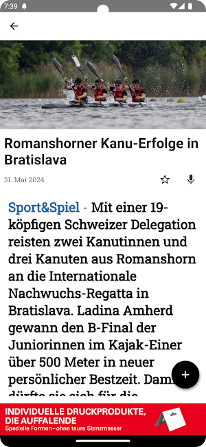 Seeblick Screenshot 1