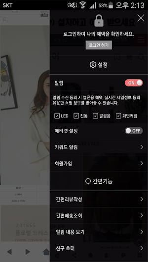 보엔 Screenshot 1