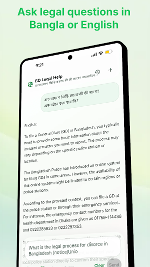 BDLaws: Legal Help Screenshot 1