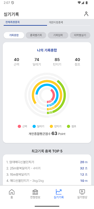 PITING Screenshot 1