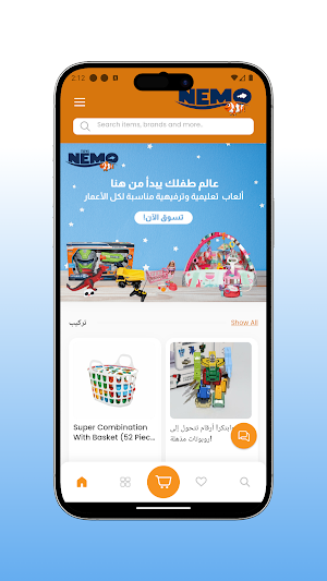 Nemotoys Screenshot 1