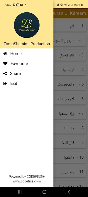 Al Quran Ul Kareem Screenshot 3
