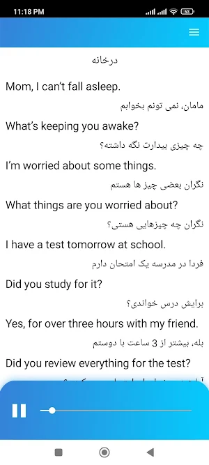 آموزش مکالمه زبان انگلیسی Screenshot 1