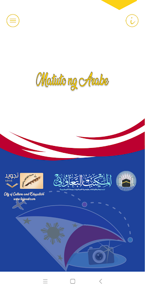 Matuto ng Arabe (Learn Arabic, Juz’ Amma–Filipino) Screenshot 0