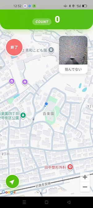 PoisTongs Screenshot 2