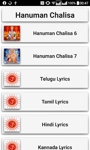 Hanuman Chalisa Screenshot 1