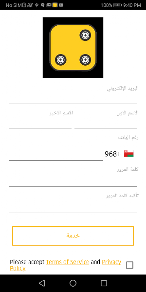 Mahir App Screenshot 2