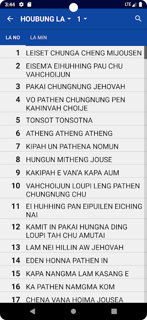 Houbungla leh Ladeilhen (KBC) Screenshot 2