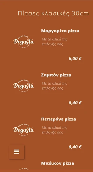 Degusta Pizza (Kefalonia) Screenshot 1