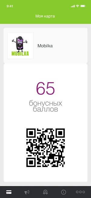 Mobilka Screenshot 1