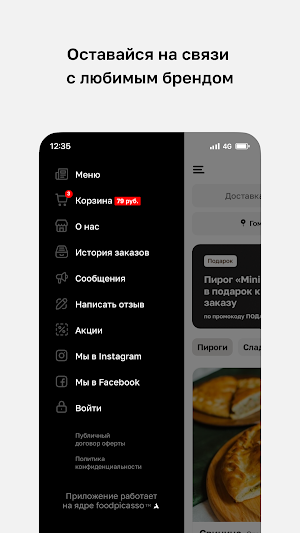 Piece of Pie Screenshot 3