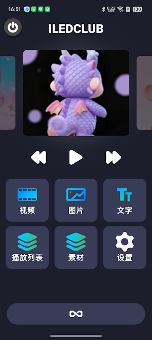 iledclub Screenshot 0