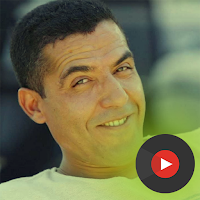 أغاني شاب مامي بدون نت