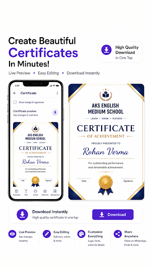 EduPoster: Certificate Maker Screenshot 1