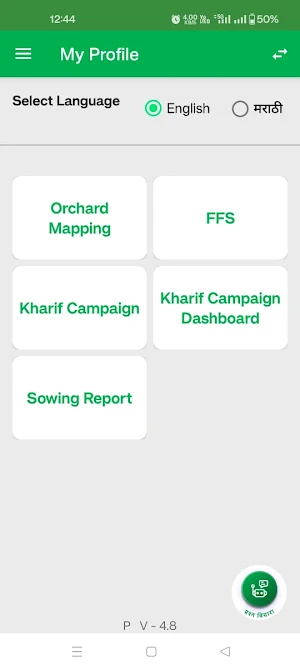 Mahakrushi Screenshot 1