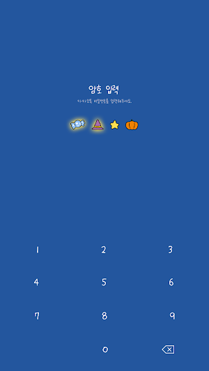 카카오톡 테마 - 바니 해피 할로윈_1 Screenshot 3
