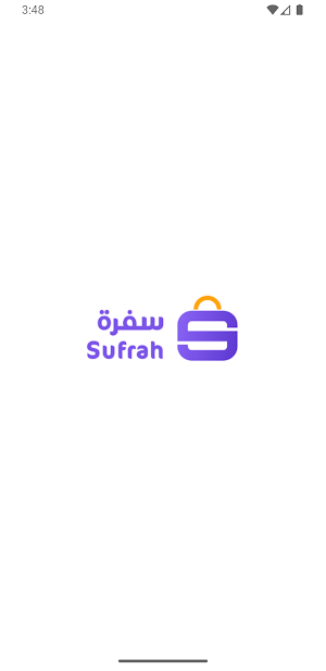 Sufrah Manager Screenshot 0