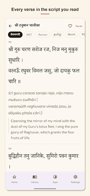 Sangrah Screenshot 2