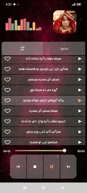 Pashto Saazona Screenshot 2