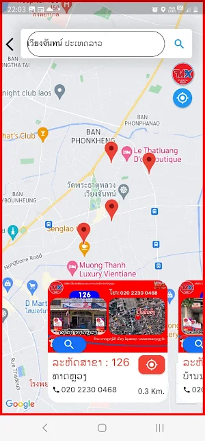 Mixay Express Screenshot 3