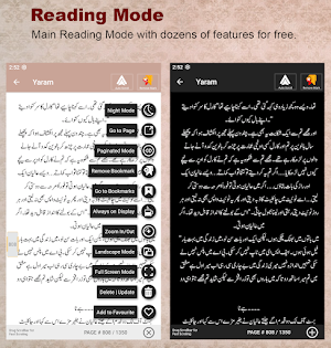 Urdu Novels | Offline Screenshot 3
