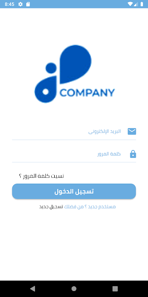 Order Now Screenshot 1