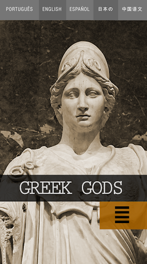 Greek gods Screenshot 0