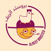 Alreef Broasted | بروستد الريف