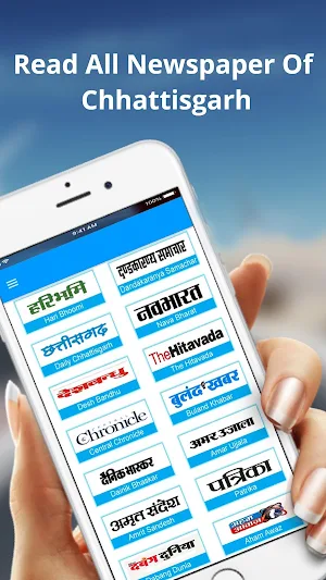 Chhattisgarh News app Screenshot 0