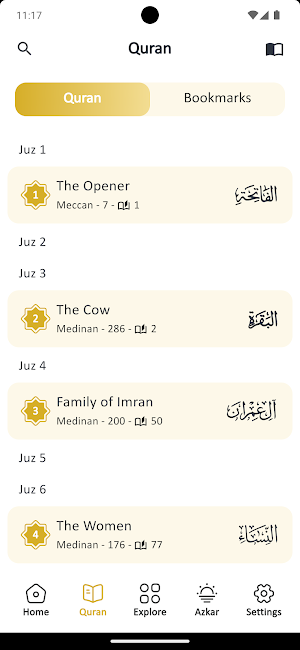 QuraniX Screenshot 2
