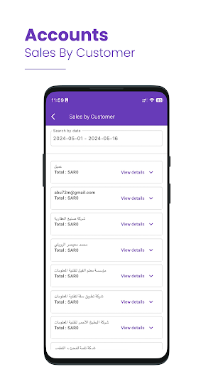 EyeNak Finance Screenshot 3