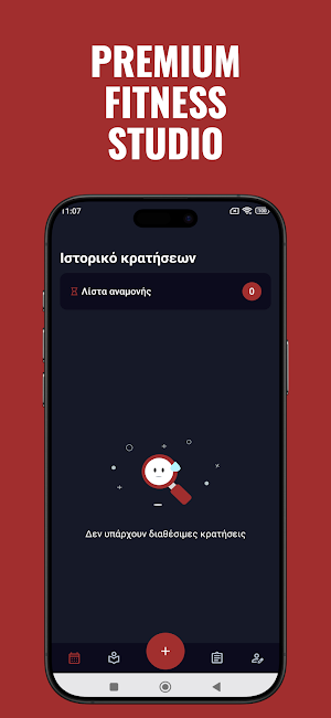 Body Science Screenshot 2