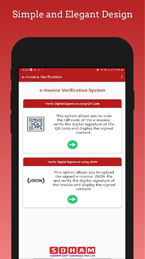 eSoham - eInvoice Verification Screenshot 1