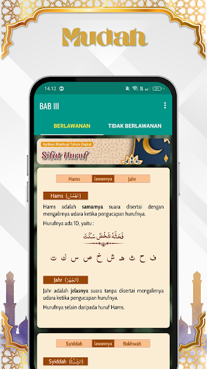 Makhraji Tahsin Digital Screenshot 3