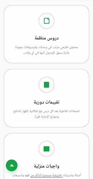 Elhadaba Screenshot 0