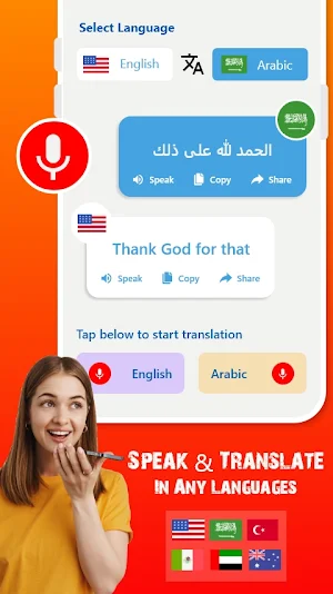 All Language Keyboard Screenshot 0