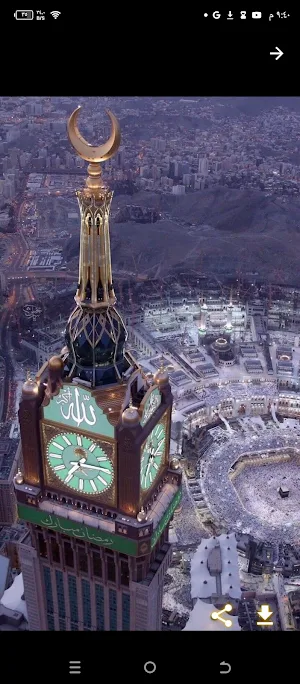 خلفيات مكة Screenshot 1