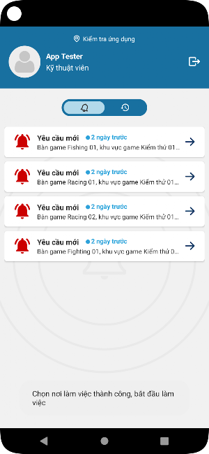 QRTicket Screenshot 2