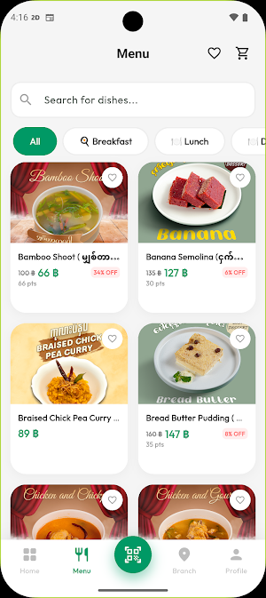 JADE Restaurant - Bangkok Screenshot 1