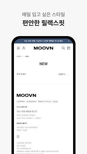 MOOVN Screenshot 2