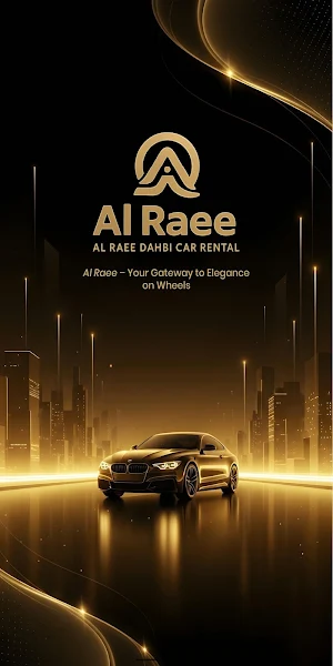 Alraee Aldahabi Screenshot 0