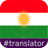 Kurdish(Soranî)-English