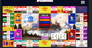 Bank El-Haz Screenshot 3