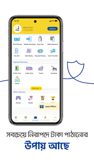 upay - send money, recharge, payment, utility Screenshot 2