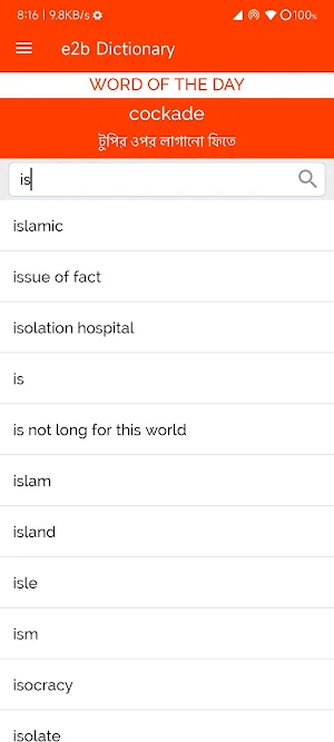 English to Bengali Dictionary Screenshot 2