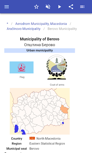 Municipalities of Republic of Macedonia Screenshot 3